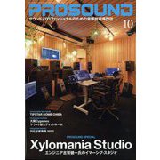 PRO SOUND (プロサウンド) 2022年 10月号 [雑誌]