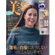 美ST (ビスト) 2022年 11月号 [雑誌]