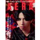AERA (アエラ) 2022年 9/19号 [雑誌]