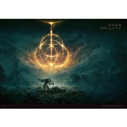 ヨドバシ.com - ELDEN RING OFFICIAL ART BOOK〈Volume 1