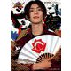 暴太郎戦隊ドンブラザーズ 俺こそオンリーワンブック ドン!とご縁を [単行本]
