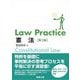 Law Practice憲法 第3版 [単行本]