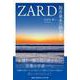 ZARD坂井泉水の詞を読む [単行本]