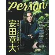 TVガイドPERSON vol.121-話題のPERSONの素顔に迫るPHOTOマガジン（TOKYO NEWS MOOK 号） [ムックその他]