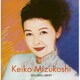 水越恵子／ゴールデン☆ベスト 水越恵子