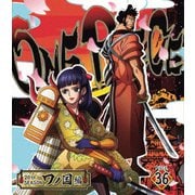 ONE PIECE ワンピース 20THシーズン ワノ国編 PIECE.36