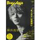 BoyAge-ボヤージュ-　vol.19(カドカワエンタメムック) [ムックその他]