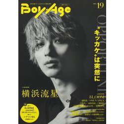 BoyAge-ボヤージュ-　vol.19(カドカワエンタメムック) [ムックその他]