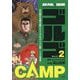 ゴルゴCAMP〈2〉Gが教える超A級アウトドアサバイバル術―リスク回避編(BE-PAL×ゴルゴ13 OUTDOOR MANUAL COMIC) [単行本]