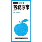 都市地図岐阜県 各務原市(都市地図岐阜県) [全集叢書]