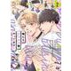 俺たちビジネス番やってます！  2<2>(プリンセス・コミックスＤＸ　カチＣＯＭＩ) [コミック]