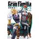 ＧｒａｎＦａｍｉｌｉａ  2<2>(少年チャンピオン・コミックス) [コミック]