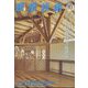 建築技術 2022年 10月号 [雑誌]