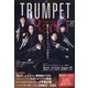 THE TRUMPET 2022年 10月号 [雑誌]