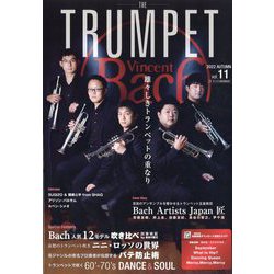 THE TRUMPET 2022年 10月号 [雑誌]