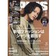 Yプラス 2022年 10月号 [雑誌]