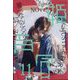 コミック百合姫 2022年 11月号 [雑誌]
