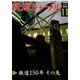 鉄道ジャーナル 2022年 11月号 [雑誌]