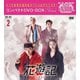 花遊記<ファユギ> 韓国放送版 コンパクトDVD-BOX2 [DVD]