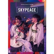 SkyPeace Festival in 日本武道館