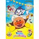 それいけ!アンパンマン ドロリンとバケ～るカーニバル [DVD]