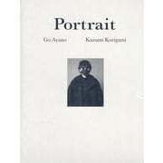 綾野剛×操上和美 肖像作品集『Portrait』特製ポストカード付(撮影風景動画 QR コード入り) [単行本]