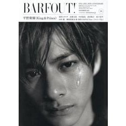 BARFOUT! バァフアウト! 2022年11月号 NOVEMBER 2022 Volume 326 平野紫耀（King & Prince） [単行本]