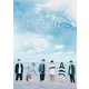 君を見つけた～僕の最愛の友達～ DVD-BOX2 [DVD]