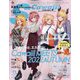 増刊S cawaii!(エスカワイイ)特別版 2022年 11月号 [雑誌]