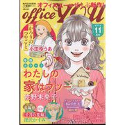 office you (オフィス ユー) 2022年 11月号 [雑誌]