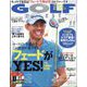 GOLF DIGEST (ゴルフダイジェスト) 2022年 11月号 [雑誌]