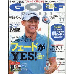GOLF DIGEST (ゴルフダイジェスト) 2022年 11月号 [雑誌]