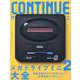CONTINUE　Vol.79 [単行本]