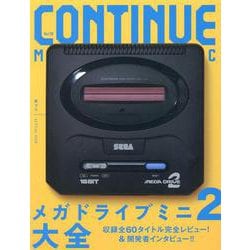 CONTINUE　Vol.79 [単行本]