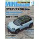 BMWミニマガジン 2022年 11月号 [雑誌]