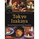 Tokyo Izakaya Cookbook [単行本]