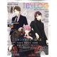 B's-LOG (ビーズログ) 2022年 11月号 [雑誌]