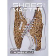 SHOESMASTERMagazine2 2022年 11月号 [雑誌]