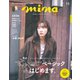 mina (ミーナ) 2022年 11月号 [雑誌]