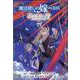 魔法使いの嫁詩篇.108魔術師の青 7（ブレイドコミックス） [コミック]