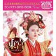 東宮～永遠の記憶に眠る愛～コンパクトDVD-BOXⅢ[スペシャルプライス版] [DVD]