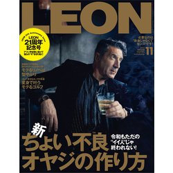 ヨドバシ.com - LEON (レオン) 2022年 11月号 [雑誌] 通販【全品無料配達】