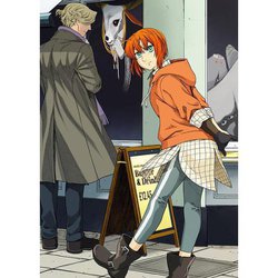 特装版 魔法使いの嫁 19巻（高級ノートブック付） (ブレイド