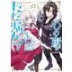 陛下、心の声がだだ漏れです！３<3>(フロース　コミック) [コミック]