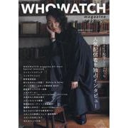 WHOWATCH magazine 2022 [ムックその他]