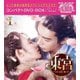 東宮～永遠の記憶に眠る愛～コンパクトDVD-BOXⅠ[スペシャルプライス版] [DVD]