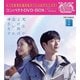 天気がよければ会いにゆきます コンパクトDVD-BOX1[スペシャルプライス版] [DVD]