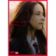 マイスモールランド [DVD]