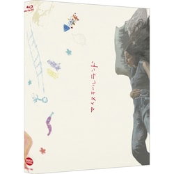 マイスモールランド [Blu-ray Disc]