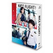 NICE FLIGHT! DVD-BOX